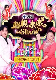 外卖人生