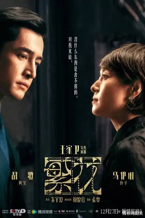 长夜灯影