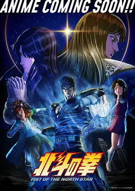 剑鸣长安